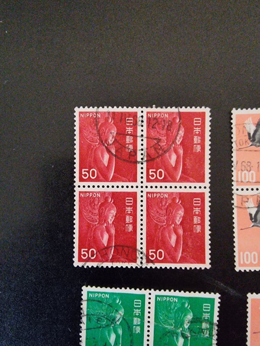 Alle Briefmarken: Briefmarken JAPAN – Gebraucht aus Zumikon von chv_w96q 1