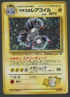 Lt. Surge's Magneton Holo no.082 Gym Vintage JAP ab 1.-