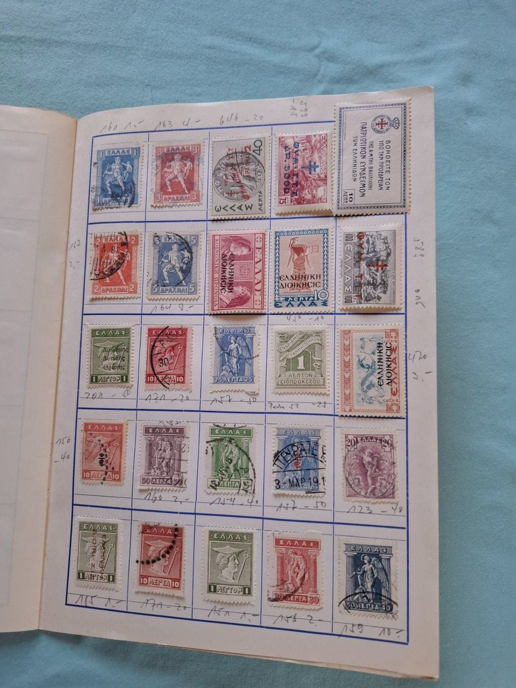 Tous les timbres: Briefmarken Griechenland – D'occasion à kreuzlingen par norgeire73 5