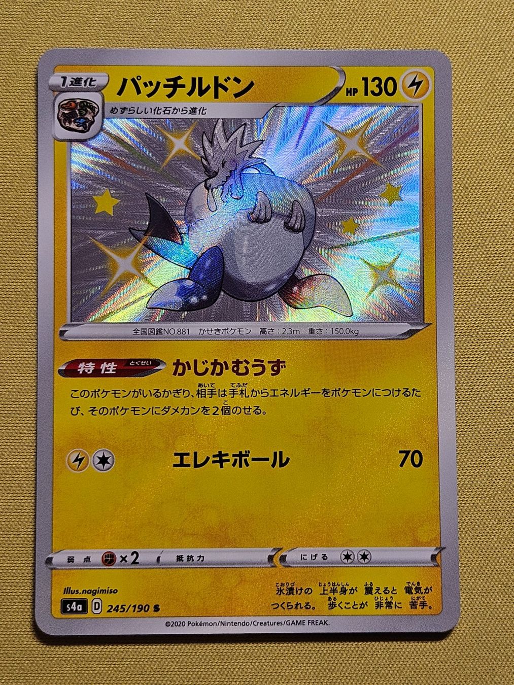 Pokémon Carte collezionabili: s4a Shiny Star V - Arctozolt 245/190 S – Usato da Bellinzona venduto da Pokemarco
