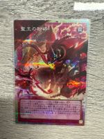 Yu-Gi-Oh! LOSP-JP010 Dominus Purge S.R.