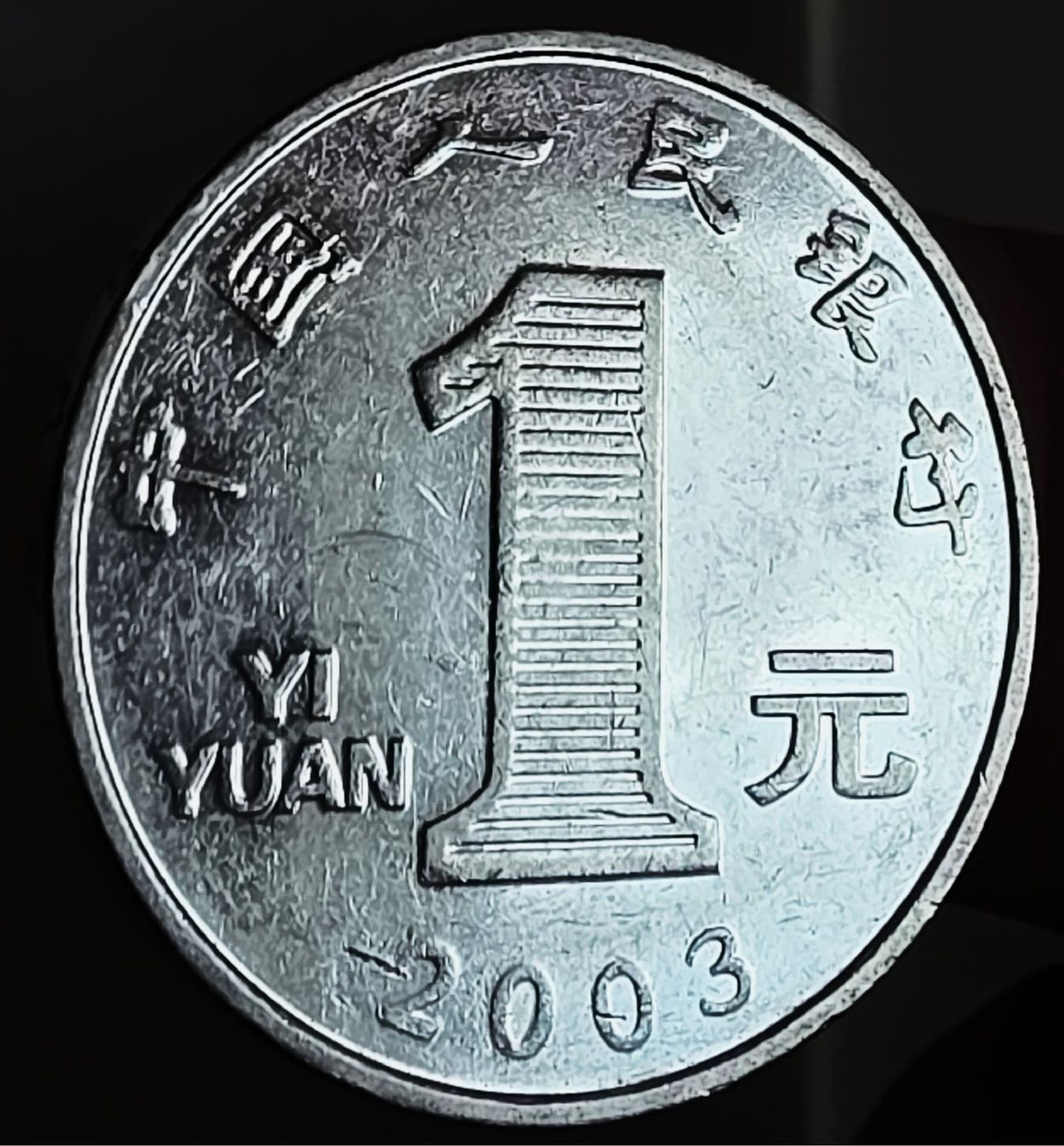 Tutti le monete: CHINA 1 YUAN 2003 – Usato da winterthur venduto da CoinPassion 1