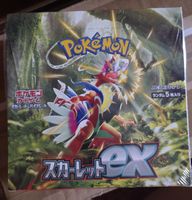 Pokemon Scarlet EX sv1S Display OVP