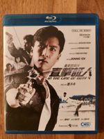 Blu Ray - In the Line of Duty 4 mit Donnie Yen / US Code A