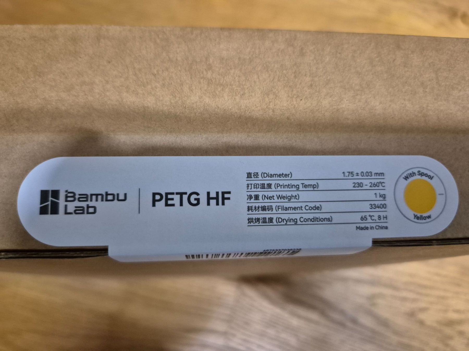Bambu Lab Filament: Bambu Lab PETG HF Yellow mit Spule – Neu und originalverpackt aus Rickenbach b. Wil von agu_6jgz 2