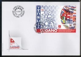 2022, FDC, Weltausstellung HELVETIA 2022 Lugano, E6 (W130)