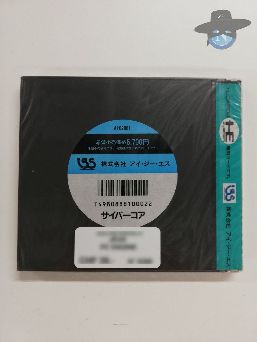 Giochi: Cyber Core SEALED / NTSC-J NEC PCengine – Usato da St. Gallen venduto da zorro_dc 1