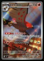 Talonflame #83 Pokemon Japanese Nihil Zero m3