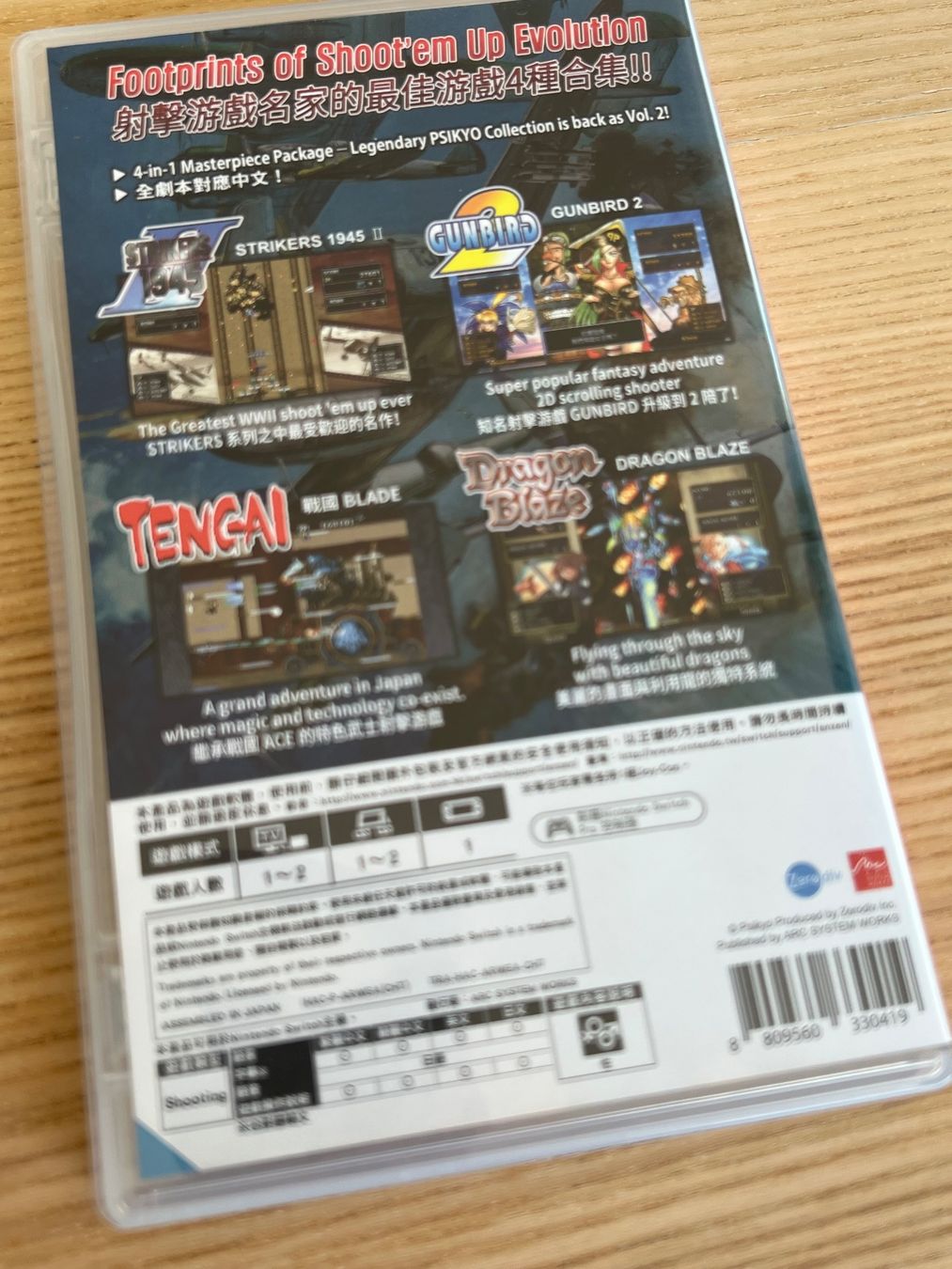 Giochi: Psikyo Collection Vol.2 (Switch) – Usato da Männedorf venduto da Armando76 1