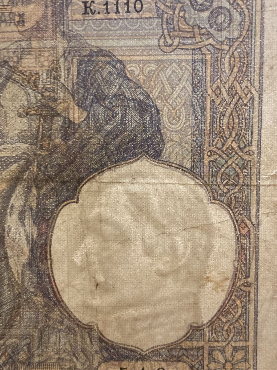 Banconote: Jolie billet de 100 dinar de 1920 TTB – Usato da Villars-sur-Glâne venduto da Graca03 3