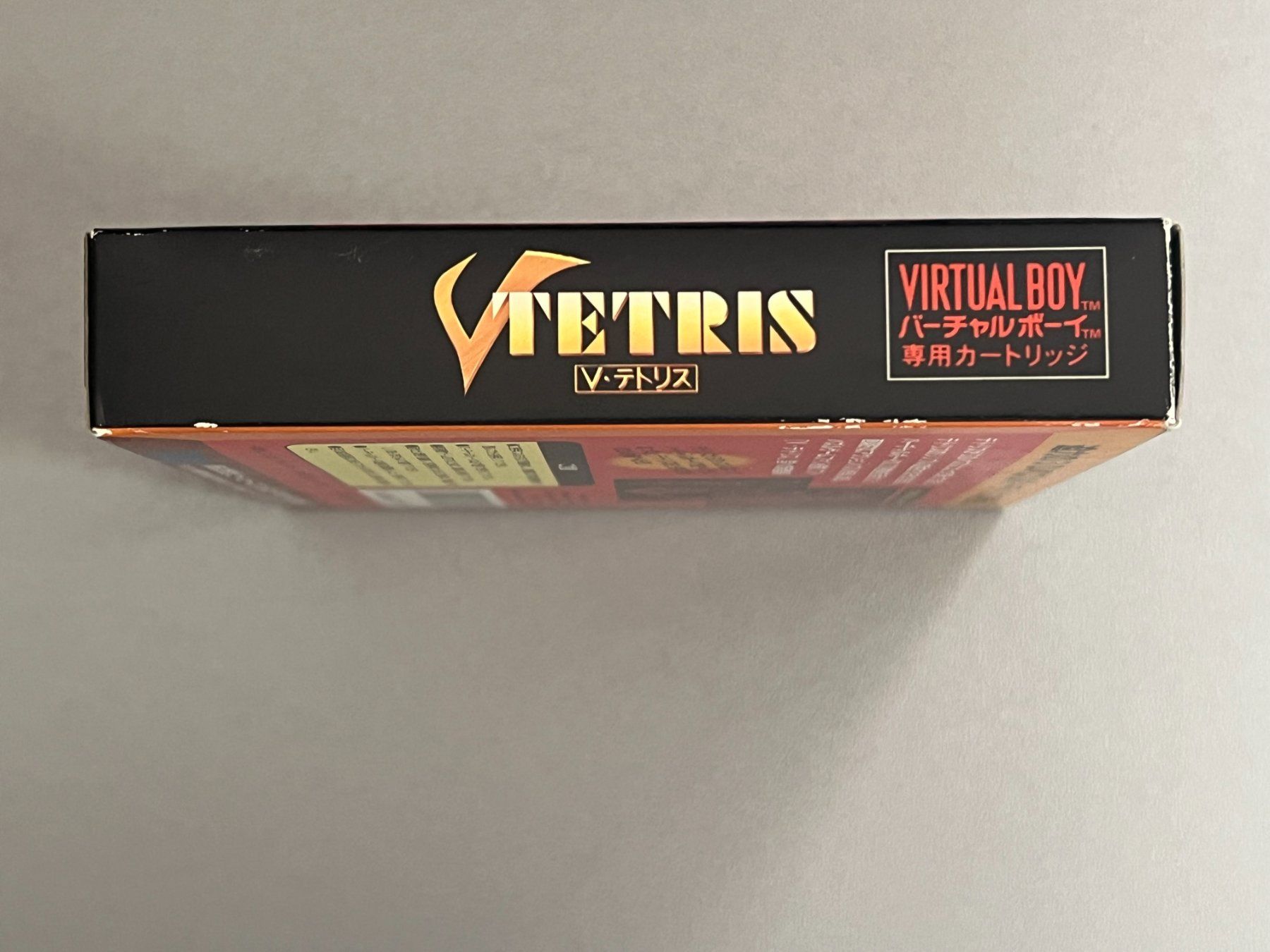Nintendo Giochi: V-Tetris - Virtual Boy Game (Complete) – Usato da Rivera venduto da poweradem05 5