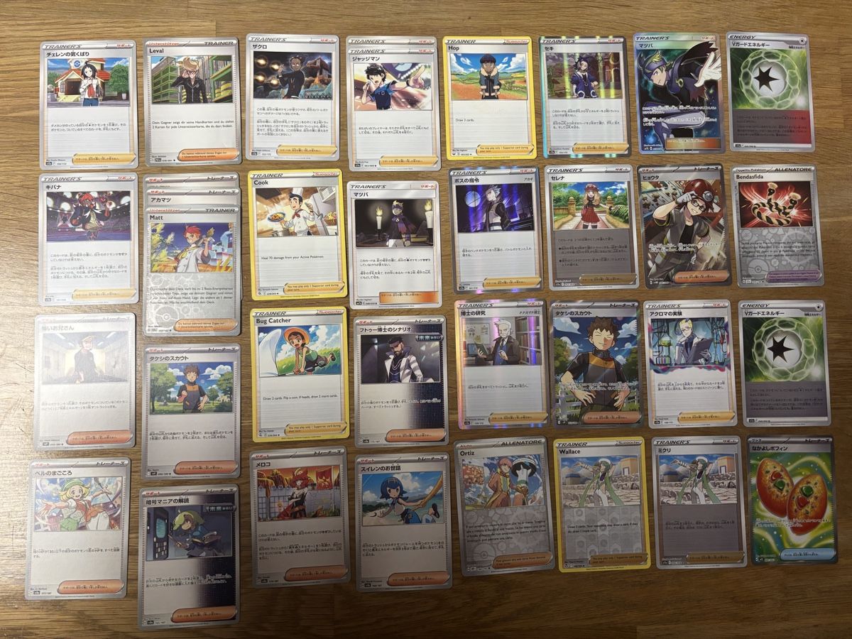 Karten: Pokémon Karten Trainer Set  – Neu (gemäss Beschreibung) aus Amriswil von thi_r29m