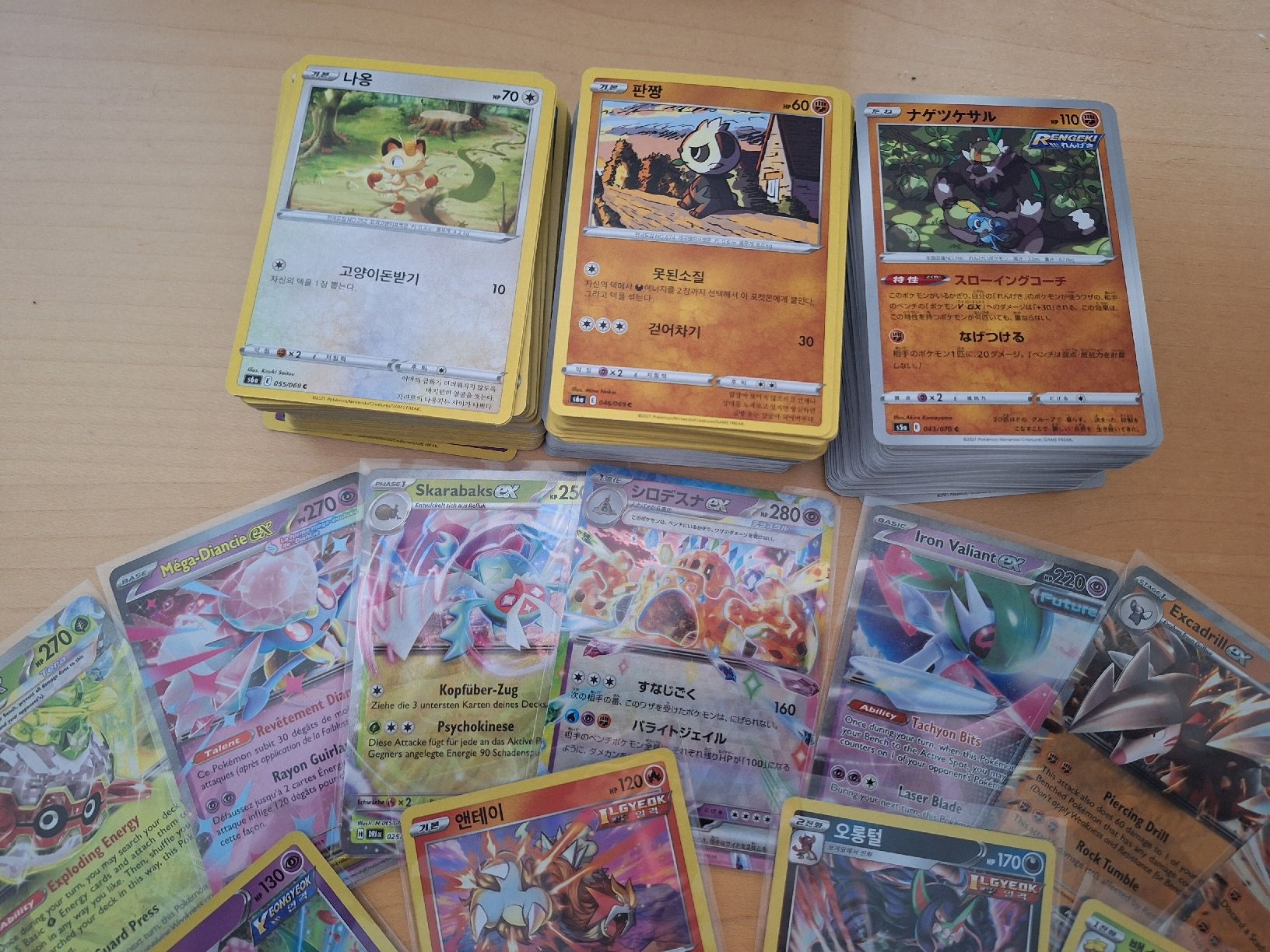 Pokémon Carte collezionabili: Pokemon EX-Karten Sammlung – Usato da Hunzenschwil venduto da oli23 3