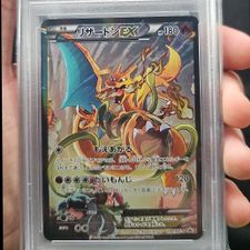 Profile image of Dragondrei33