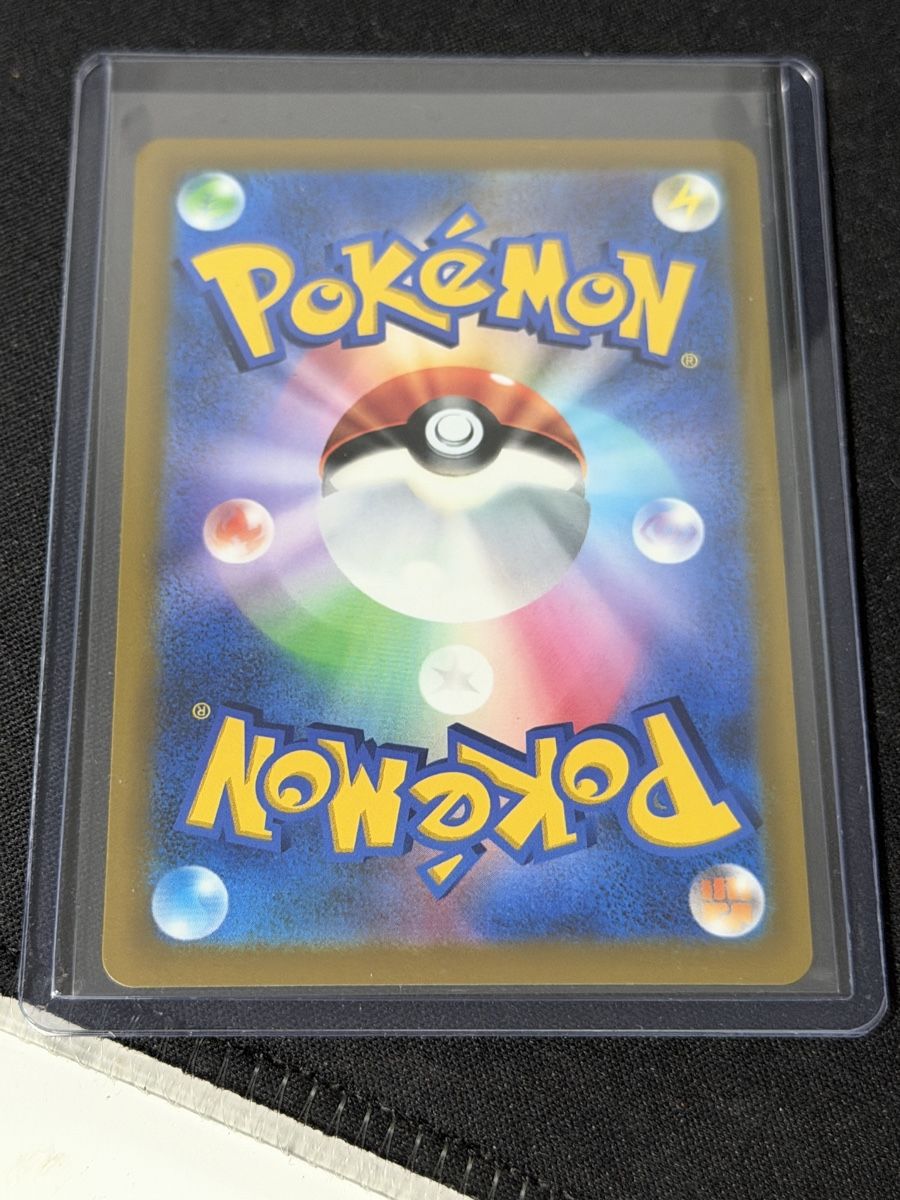 Pokémon Carte collezionabili: Mew ex 129/103 JP – Nuovo (secondo la descrizione) da Mendrisio venduto da OtakuWorld_Sagl 1