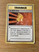 Pokemon Trainer Karte Japanisch 1996