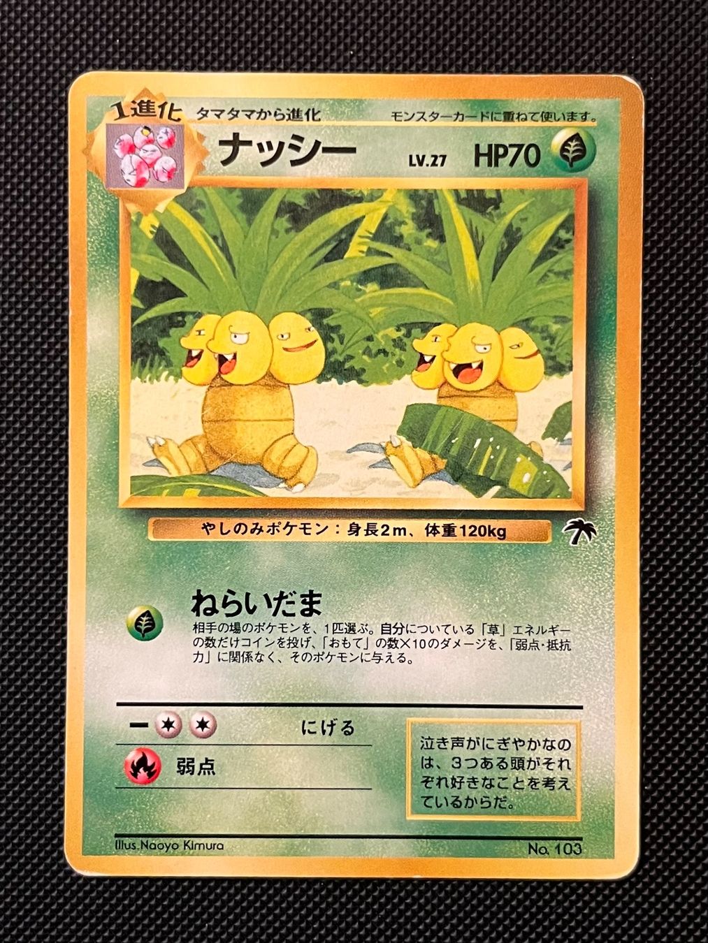 Pokémon Carte collezionabili: Exeggutor No.103 Southern Islands JAP – Usato da Genève venduto da WildPidgey