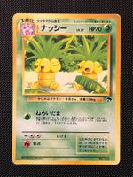 Exeggutor No.103 Southern Islands JAP