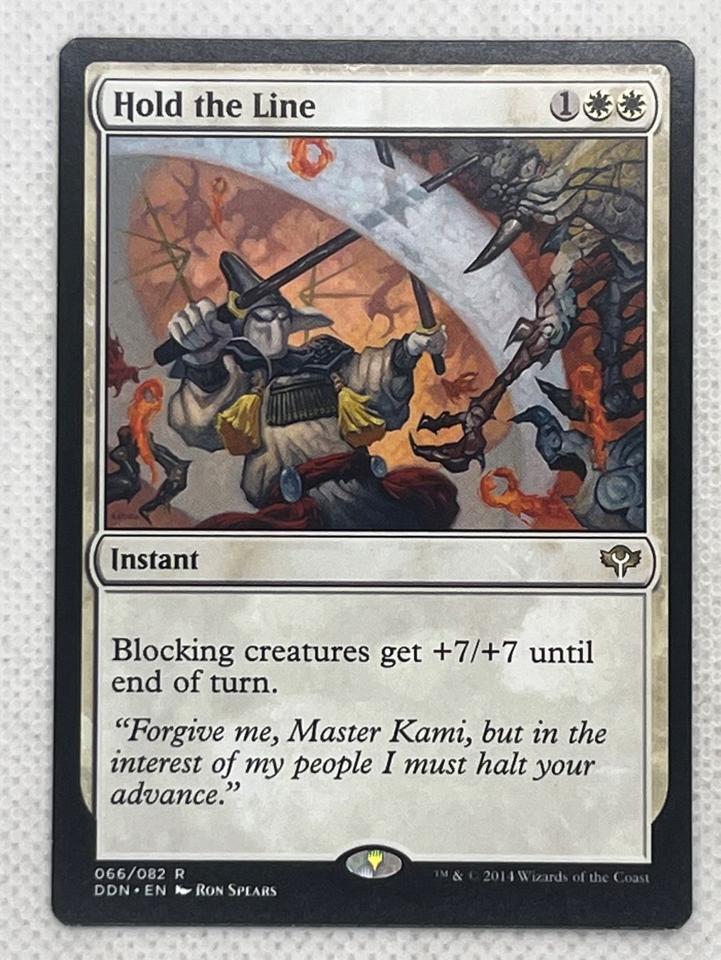 Magic The Gathering Sammelbilder & Trading cards: MTG Hold the Line DDN 66 Rare – Gebraucht aus Hinterkappelen von Kim1992