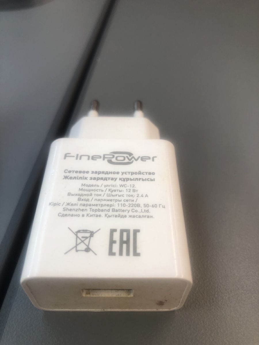 Unità & Adattatore: Adapter  – Usato da Mühlethal venduto da nyffeler2815 1