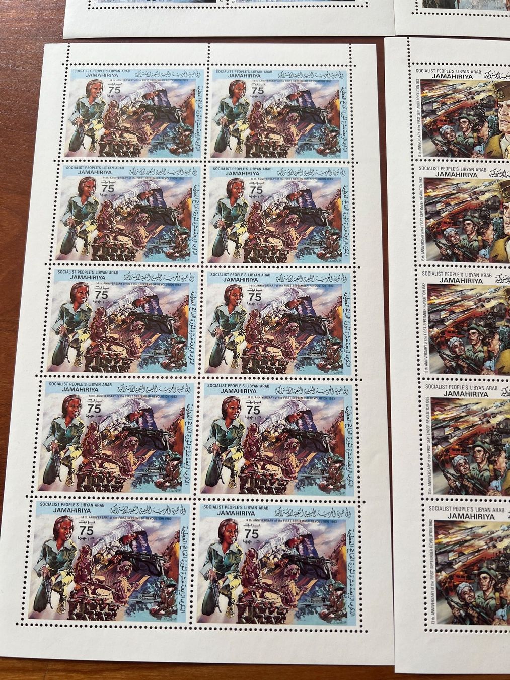 Tutti i francobolli: Lot Libya 1982  **  4 Bogen  (S57) – Nuovo (secondo la descrizione) da Hinwil venduto da Sidi4 3