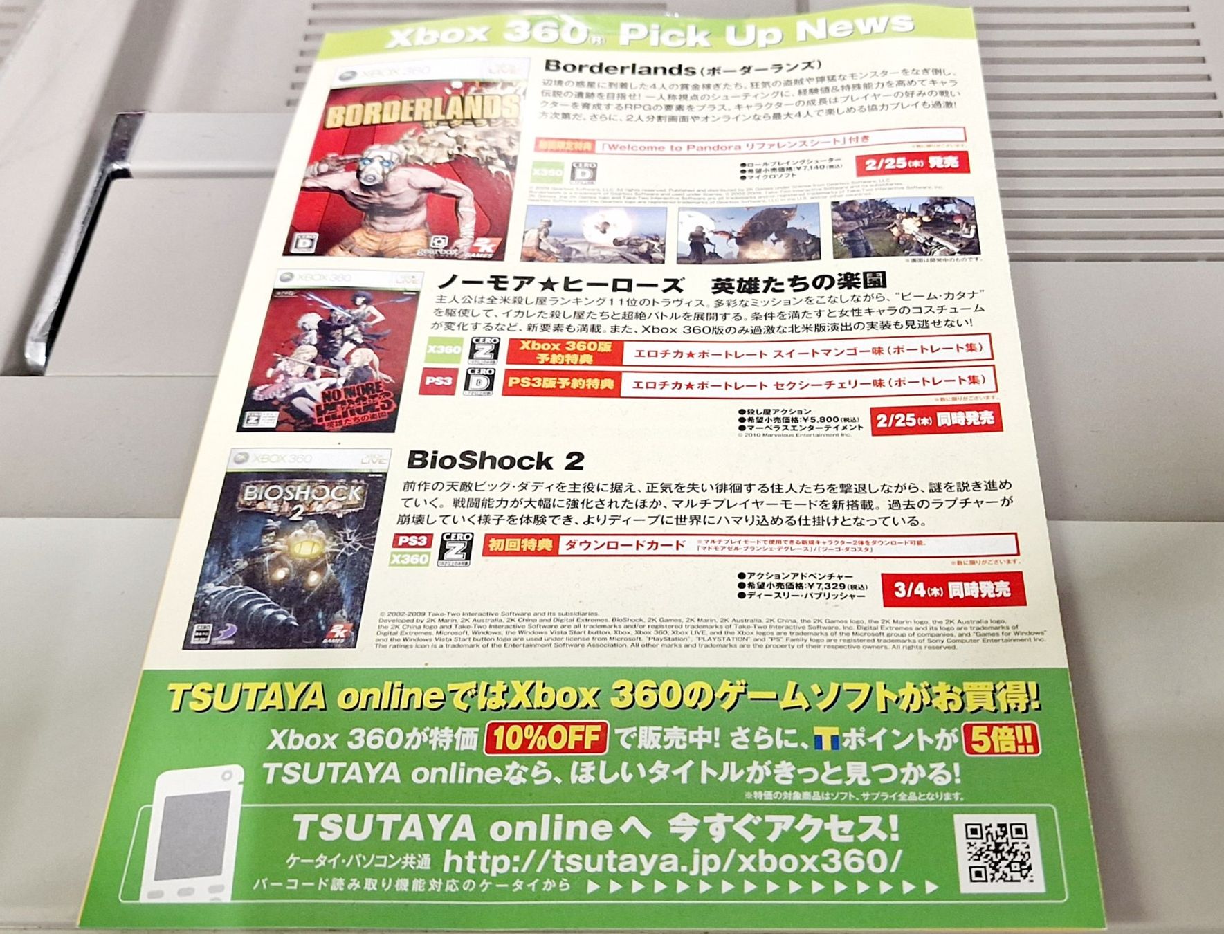 Sony Giochi: Japanischer Videospiel Werbeprospekt – Usato da Reinach BL venduto da _MasterK_ 1