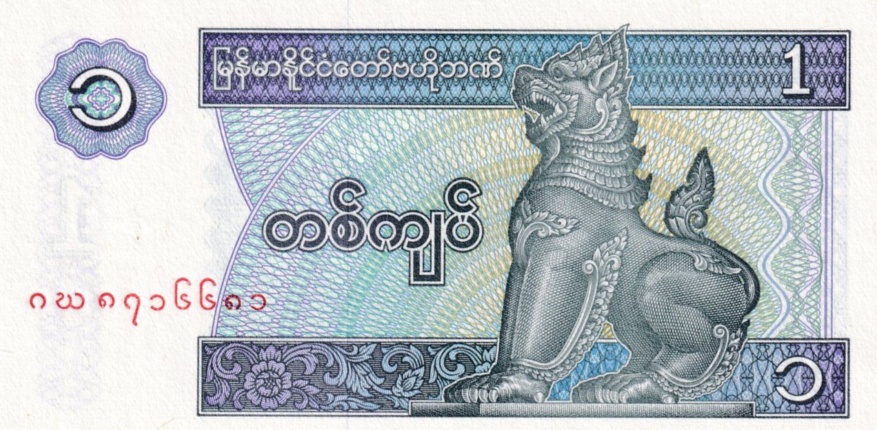 Banconote: Banknote Myanmar 1 kvat  Bankfrisch – Usato da Neuchâtel venduto da karlpierrino