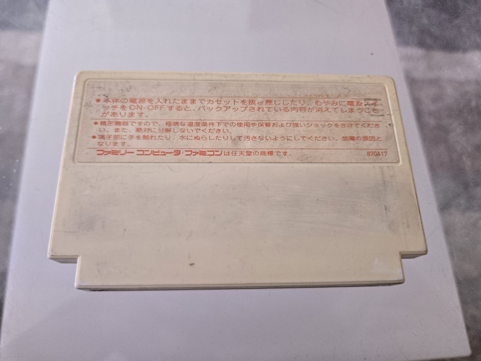 Nintendo Giochi: Final Fantasy Nintendo Famicom – Usato da Bussigny venduto da Kfdlt 1