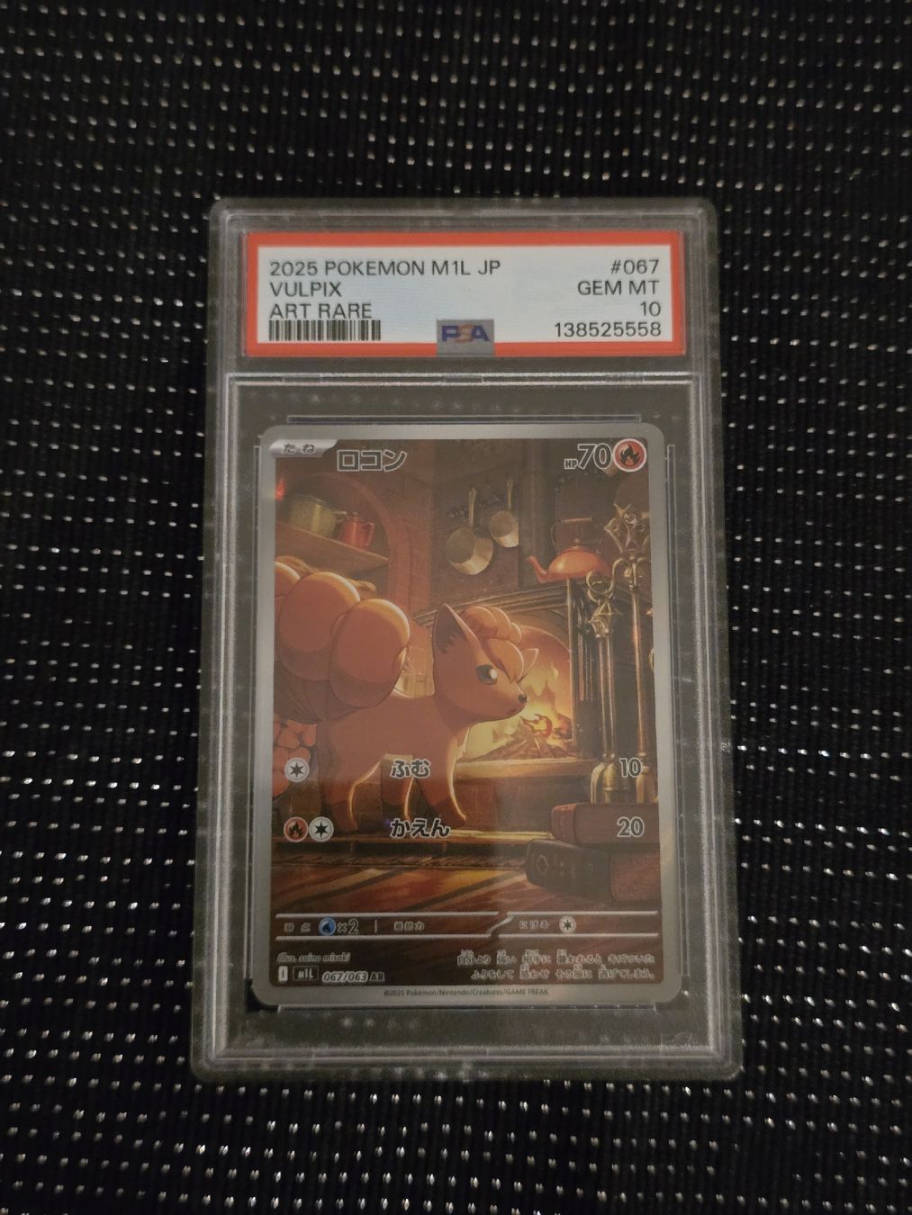 Pokémon Sammelbilder & Trading cards: 🇯🇵 Vulpix 67/63 PSA10 – Neu (gemäss Beschreibung) aus Dompierre FR von Naitcir