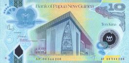 Papua Neu Guinea 10 Kina 2008 P-30a UNC