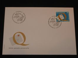 UPU Dienstleistungsqualität 2003 FDC Nr. 19