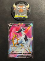 Arceus V Full Art Brilliant Stars (BRS165) EN NM