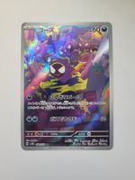 Pokemon TCG Gastly / Nebulak sv5K 080/071 AR JP Art Rare