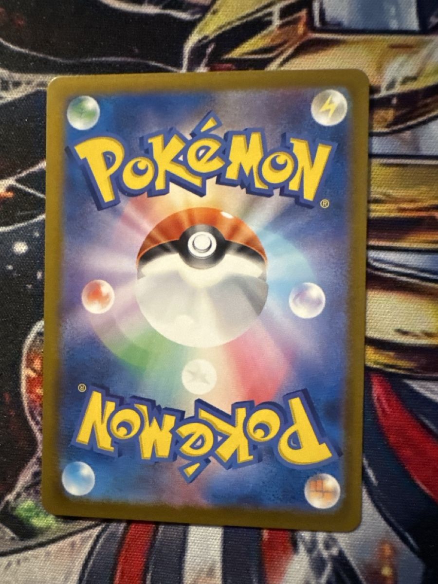 Pokémon Carte collezionabili: Pokemon Buffalant EX 75 Pokemon White Flare JP – Nuovo (secondo la descrizione) da Embrach venduto da 3Mend 1