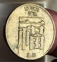 MACAO 10 AVOS 1982