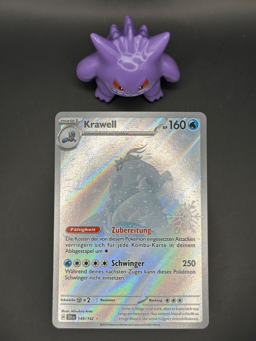 Pokémon Carte collezionabili: Stellarkrone - Krawell SCR 149 DE Schnee Stempel – Nuovo (secondo la descrizione) da Winterthur venduto da MonCards