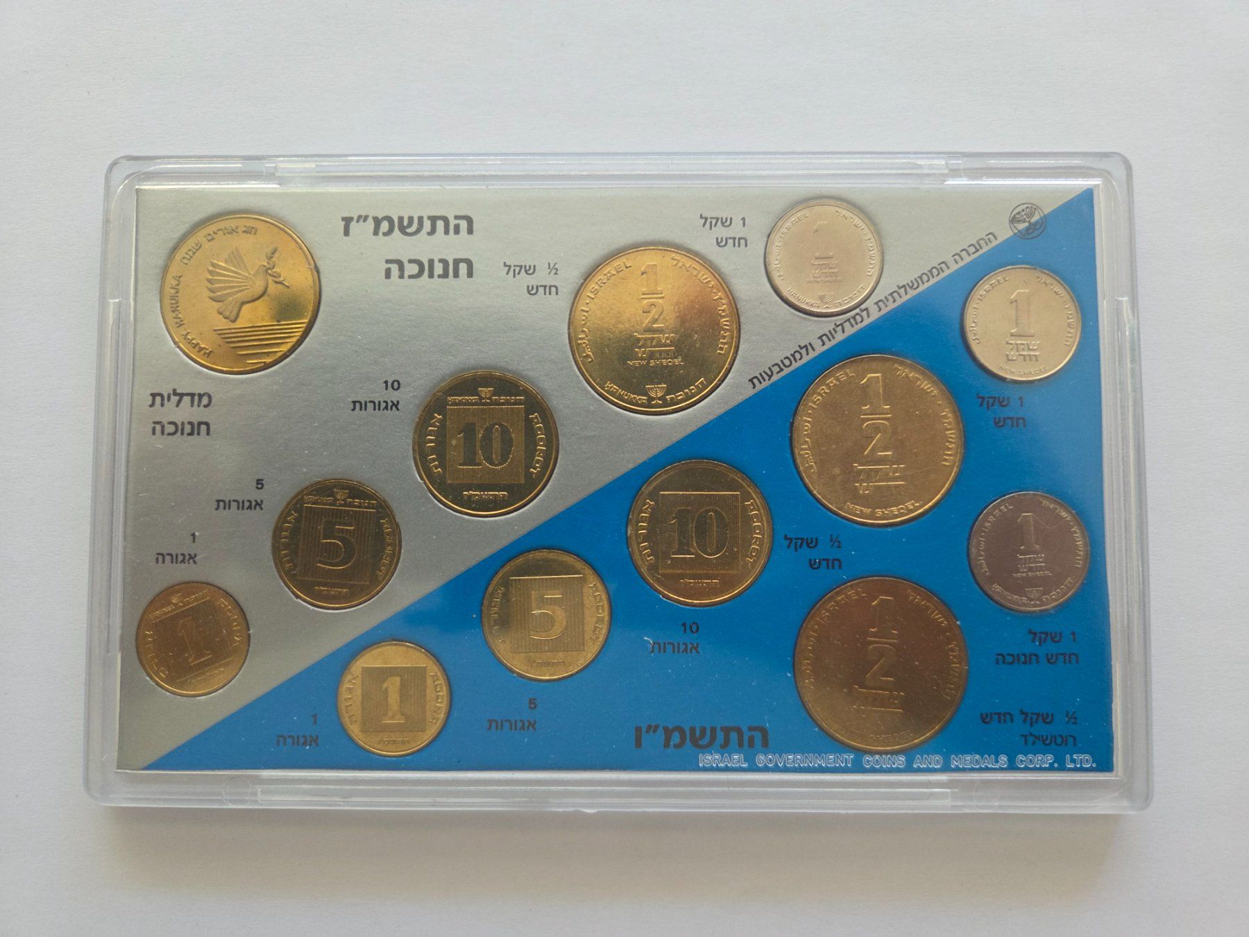 Tutti le monete: Münzsatz aus Israel 1986-1987 – Usato da Pravidondaz venduto da LVtik