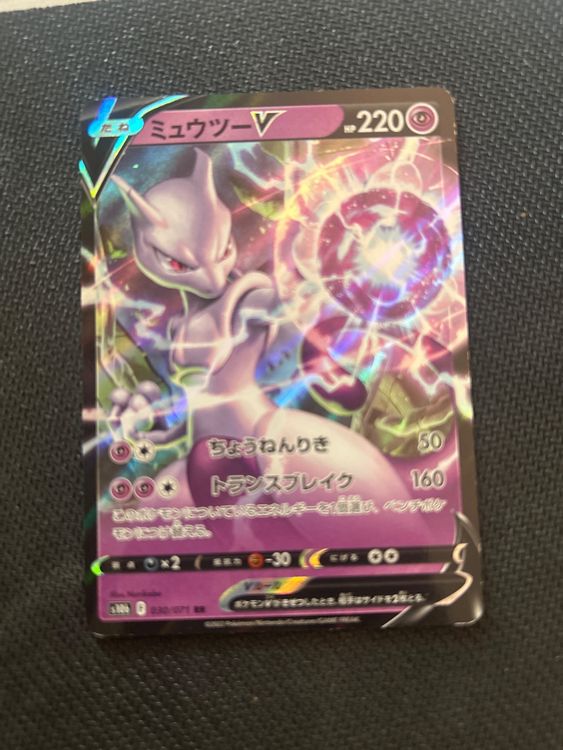 Pokemon Card Super Rare, Mewtwo V Japan (Gebraucht) in Lumino für CHF 2 ...