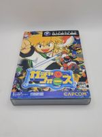 Gotcha Force Gamecube OVP GC Japan