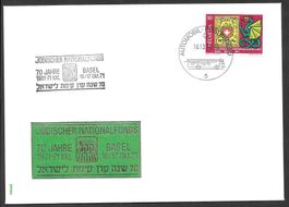 Sonderbrief A. 1225 70 Jahre Jüdischer Nationalfonds 1971