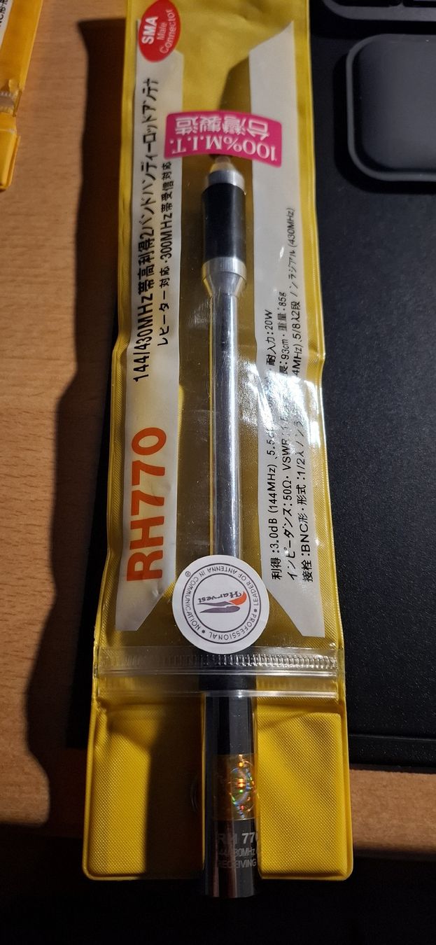 Technique de radiocom: Antenne RH 770 – D'occasion à Chur par Giffa-04-06
