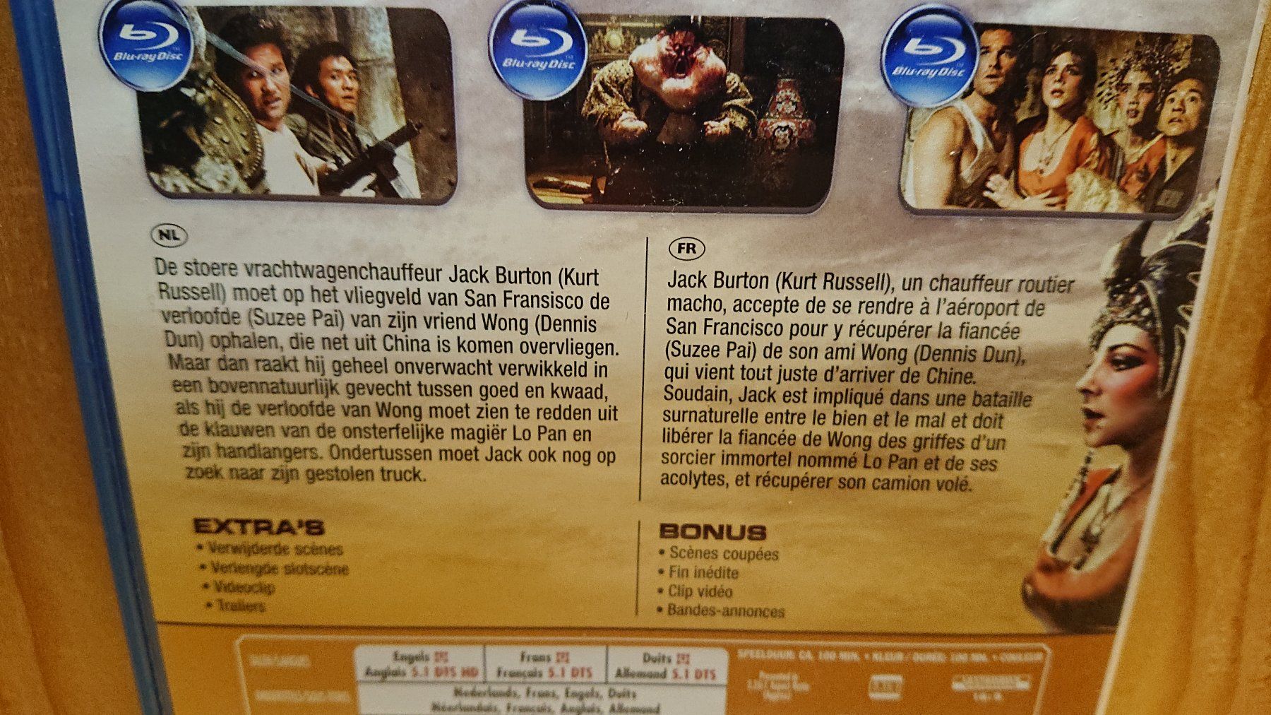 Alle DVDs: BIG TROUBLE IN LITTLE CHINA Blu-Ray Holländisch Version – Gebraucht aus Wilderswil von Exebub 2