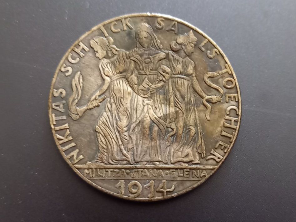 Medaillen: Medaille 1. Weltkrieg 1916, 19g – Gebraucht aus St-Prex von big_c6bb 1