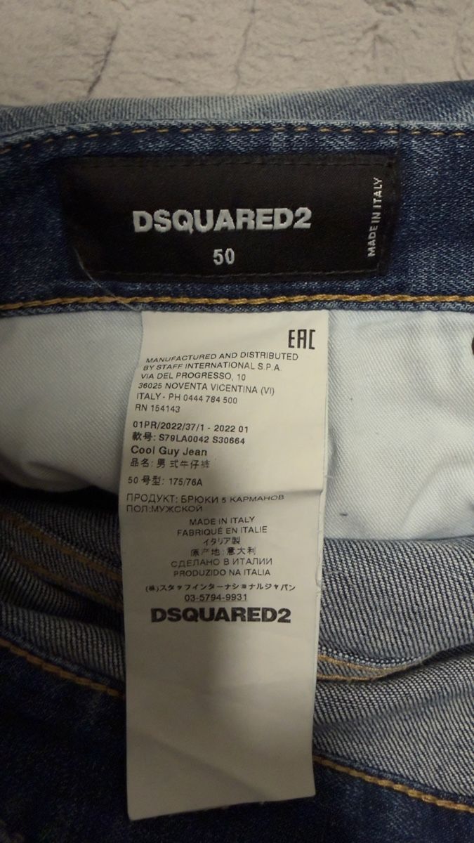 Dsquared2 Jeans: Herren Jeans DSQUARED2 Cool Guy jean Grösse 50 – D'occasion à Steinach par Widian9000 2