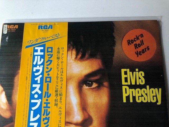 Dischi in vinile: Elvis Presley – Usato da Aarwangen venduto da Jukebox3 1