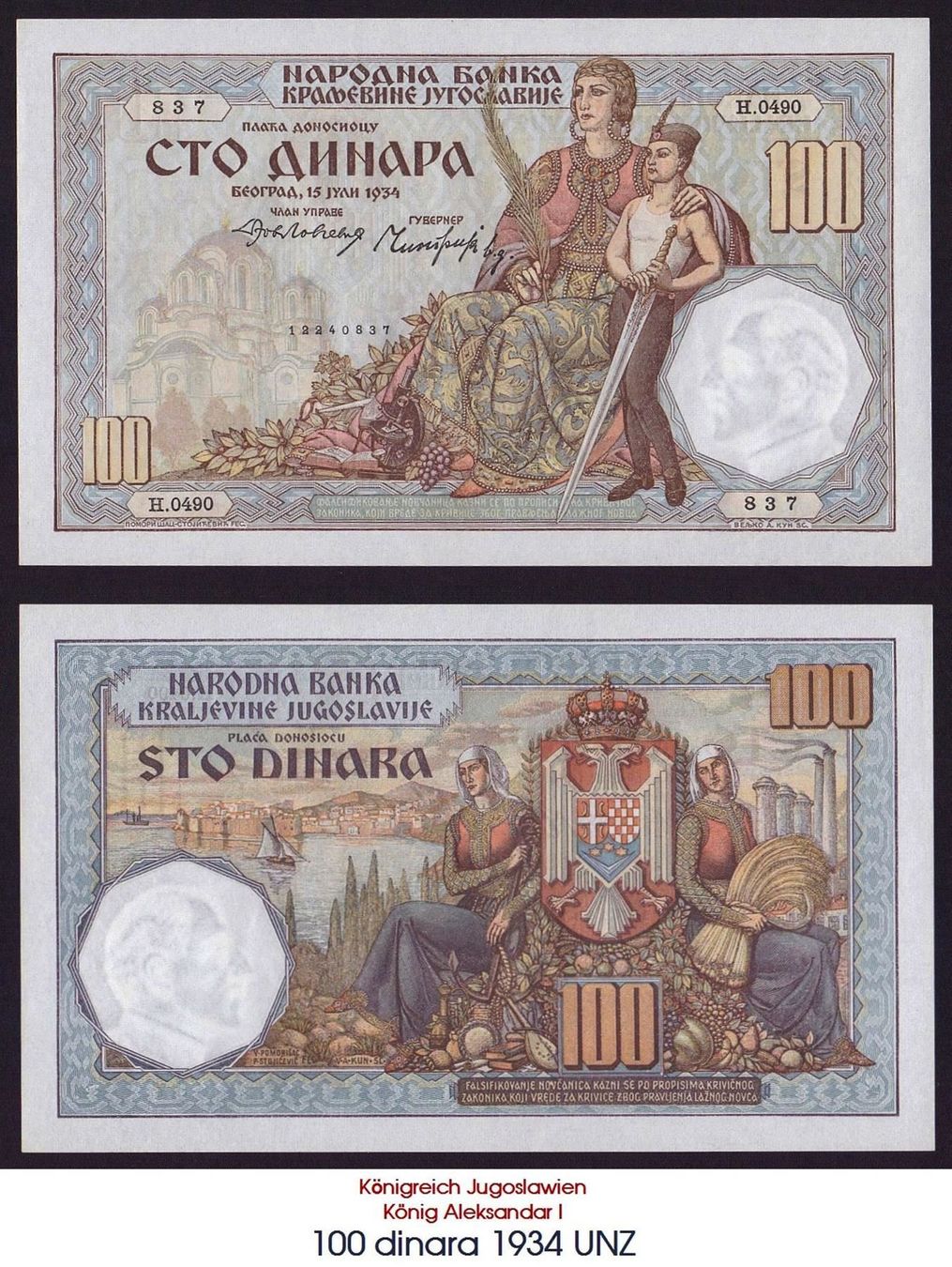 Billets de banque: 100 Dinar 1934 UNZ – Neuf (Voir description) à Flamatt par samowarow