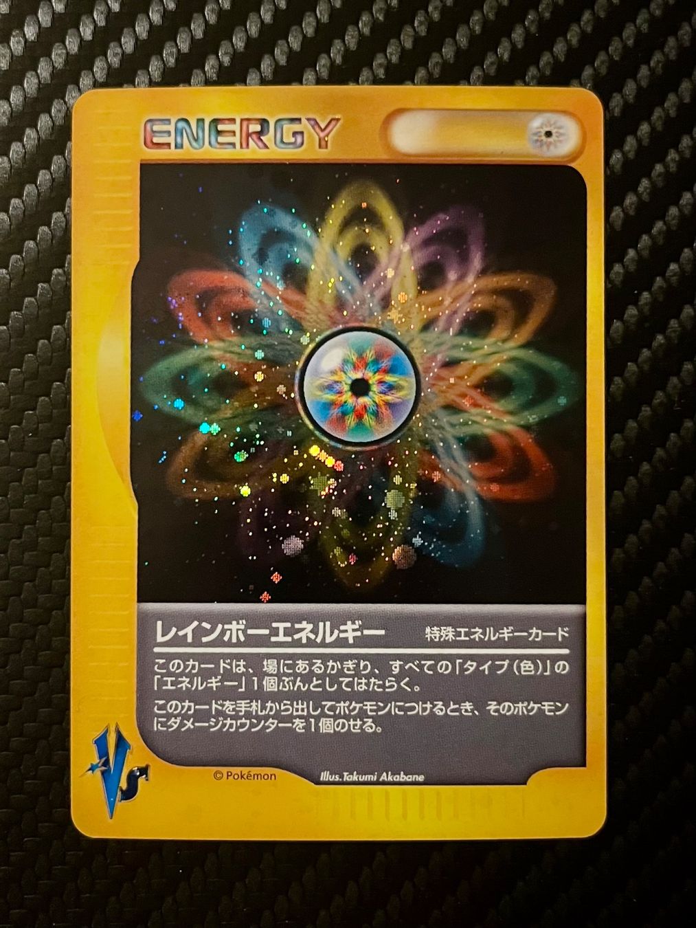 Pokémon Carte collezionabili: Rainbow Energy Holo Swirl VS series Jap – Usato da Genève venduto da WildPidgey