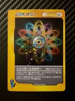 Rainbow Energy Holo Swirl VS series Jap