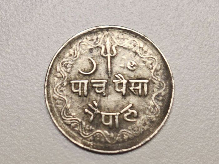 Tutti le monete: Ancienne pièce: Népal de 5 paisa – Usato da Gryon venduto da dra_qxh2