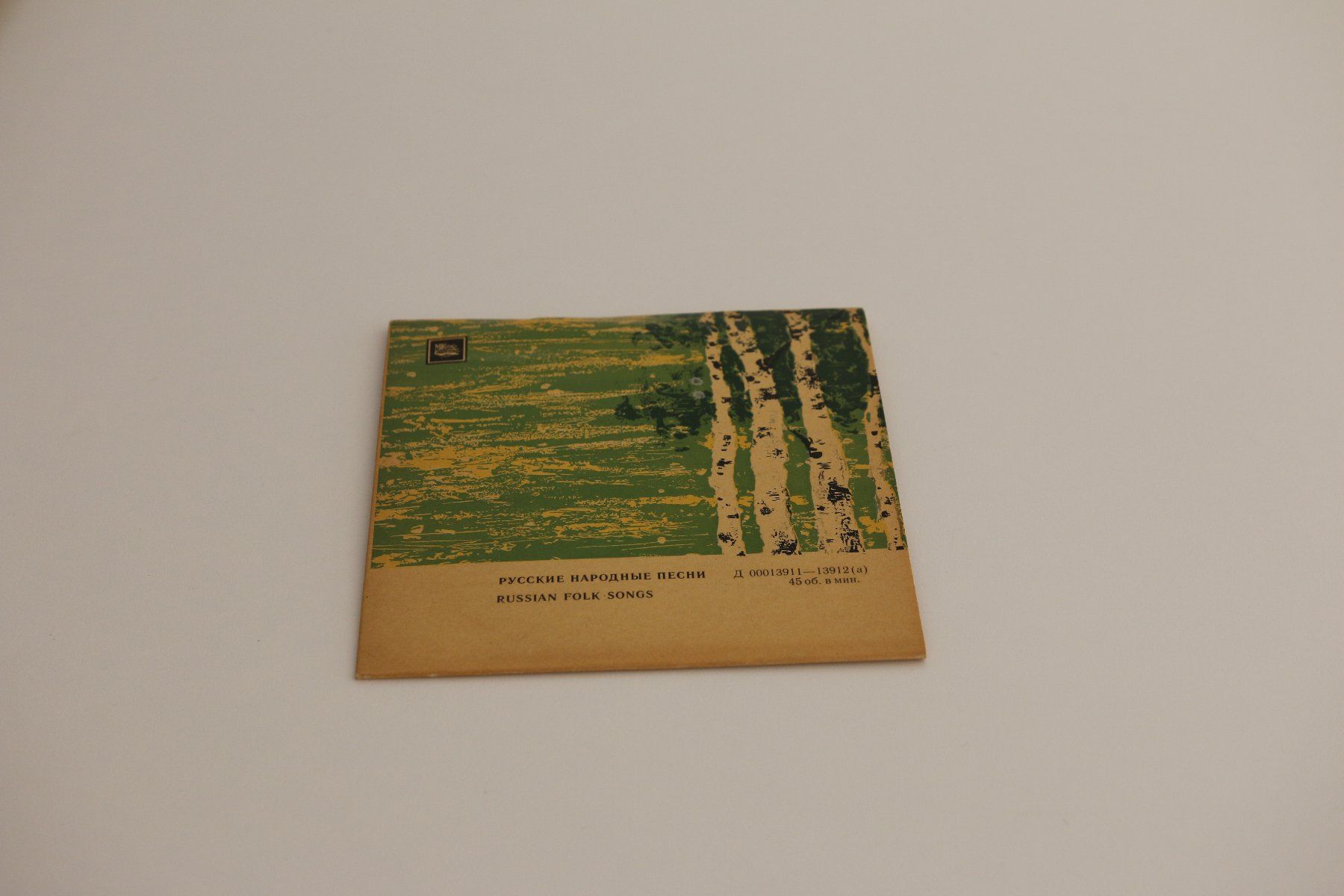 Dischi in vinile: Diverse Schallplatten - 7" Singles – Usato da Thalwil venduto da ric_77ts 7